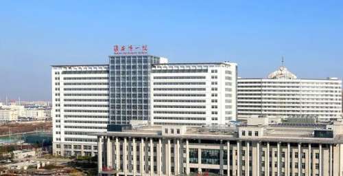 淮安市第一人民医院.jpg