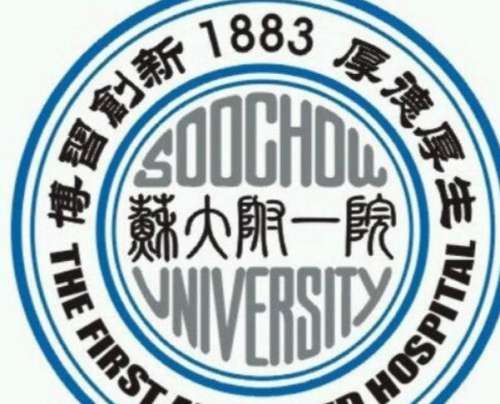 苏州附一.jpg