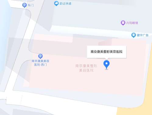 南京康美美容医院地址.jpg