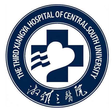 中南大学湘雅三医院.jpg 中南大学湘雅三医院.jpg