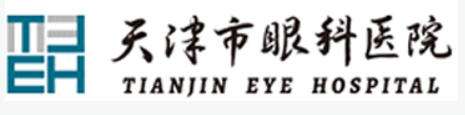 天津市眼科医院.jpg 天津市眼科医院.jpg