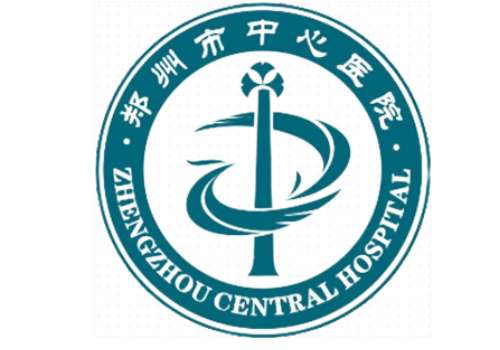 郑州市中心医院6.jpg