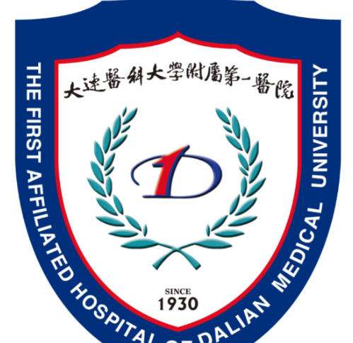 大连医科大学附属第一医院