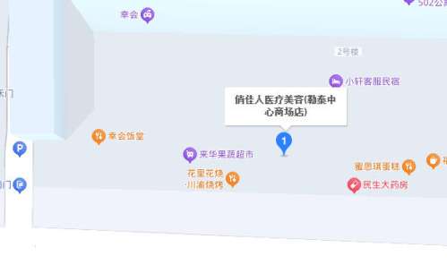 石家庄俏佳人地址.jpg