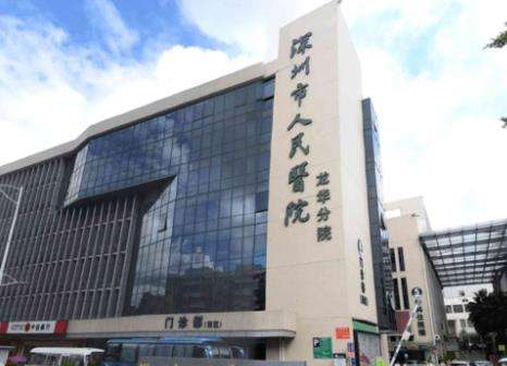 深圳市人民医院整.jpg