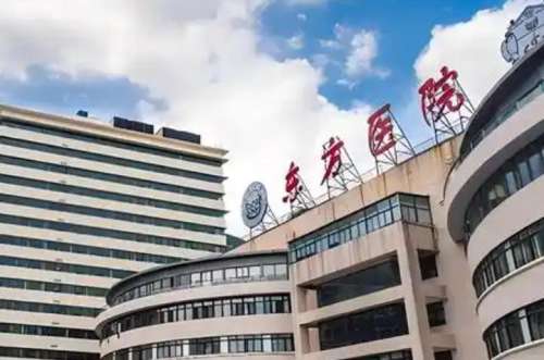 上海东方医院3.jpg