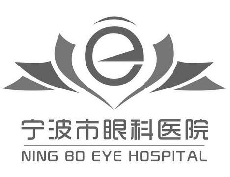宁波市眼科医院.jpg