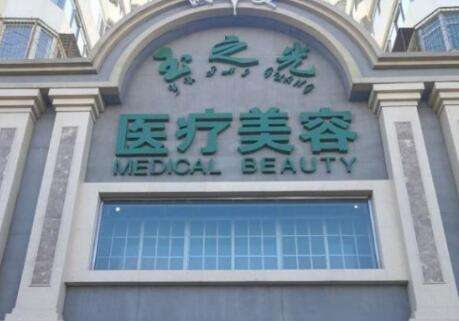 北京润美玉之光