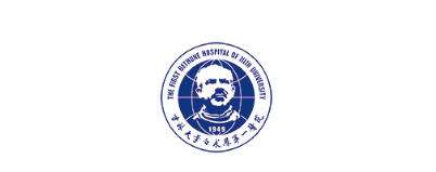 吉林大学第一医院.jpg