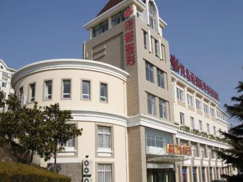 青岛诺德医学美容医院.jpg