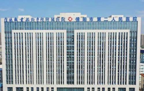 信阳职业技术学院附属医院.jpg