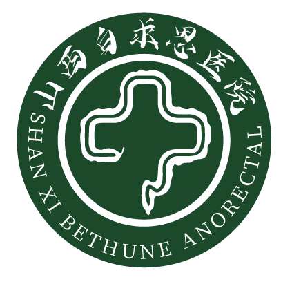 山西省白求恩医院.jpg