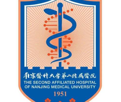 南京医科大学第二附属医院lo.jpg