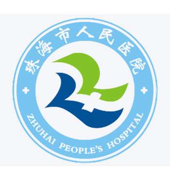 珠海市人民医院6.jpg