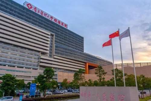 南方医科大学顺德医院.jpg