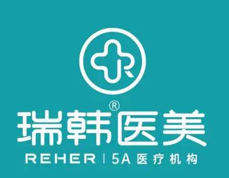 海南瑞韩6.jpg