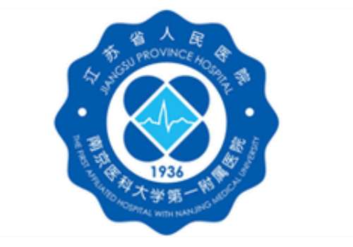 江苏省人民医院66.jpg