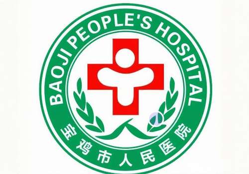 宝鸡市人民医院LOGO.jpg