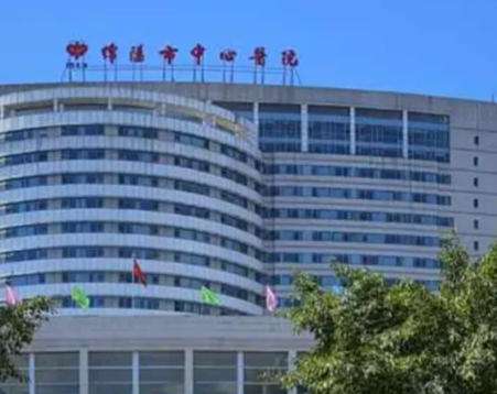 绵阳中心医院.jpg