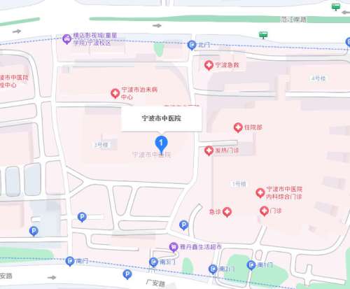 宁波中医院
