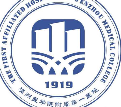温州植发三甲医院名单汇总！含各大医院基本信息！
