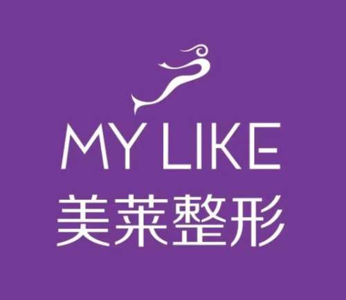成都祛斑美莱：医院简介与真实案例参考。