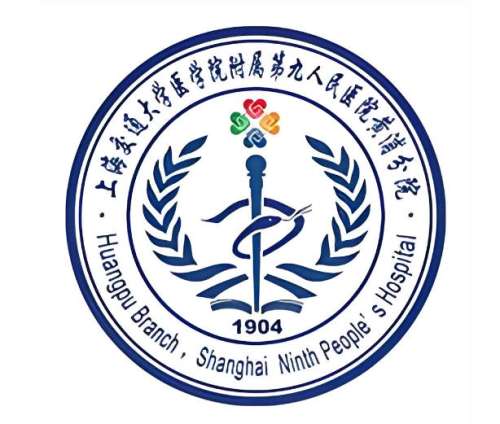 上海九医院口腔科地址在哪？路线+就诊避坑指南这里看