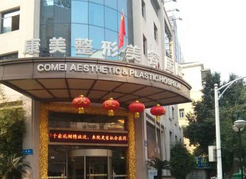 张让虎在哪个医院？南京康美医疗美容医院，擅长大腿吸脂、自体脂肪填充臀部…