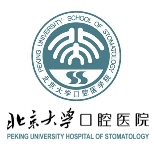 北京大学口腔医院种植牙怎么样？顶级公立真实体验分享，值不值得等看完就知道