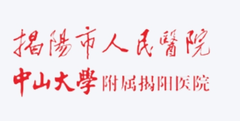 揭阳人民医院激光祛斑做的好吗？设备水平+真实效果口碑全整理