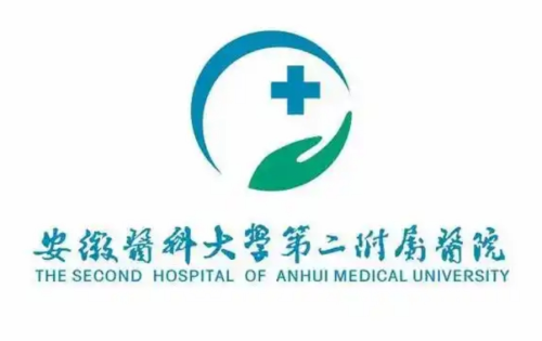 安徽医科大学第二附属医院祛斑怎么样？设备水平+真实效果一文看透