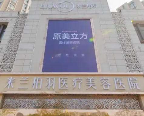 西安提眉手术需要多少钱?2026最新价格+医院推荐