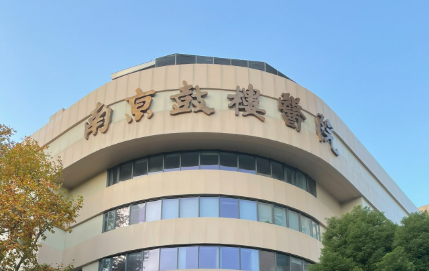南京鼓楼医院双眼皮医生名单！谭谦、郑东风领衔，自然妈生风价格曝光！