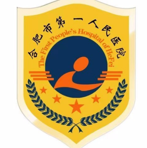 合肥第一人民医院牙科专家技术好吗？各位医生擅长方向+口碑全整理