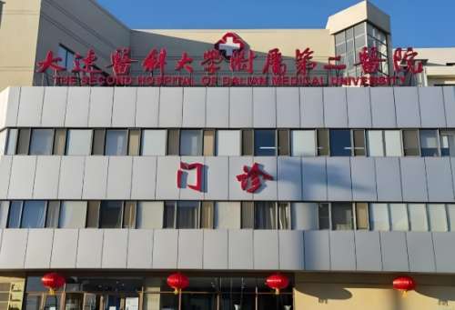 大医二院光子嫩肤费用是多少？附项目介绍及适合人群