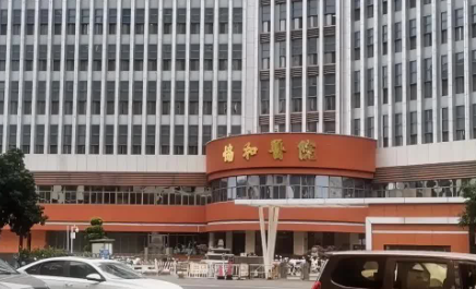 福州协和医院祛眼袋医生名单公布：陈平、李宏领衔，口碑好评多！