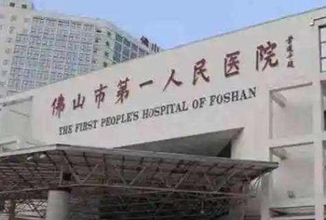 佛山祛斑哪家好：口碑超棒，多家对比分析来袭!
