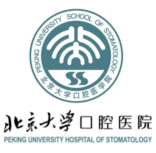 北大口腔医院正颌做的好吗？科室实力+医生团队全面解读，想做正颌的必看