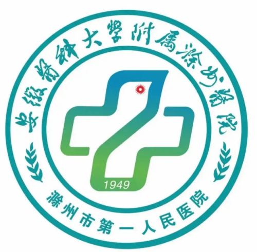 滁州第一人民医院口腔科怎么样？科室水平+医生团队实探分享，就诊前必读