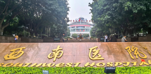 重庆祛斑的正规医院：三甲与专科机构名单汇总。
