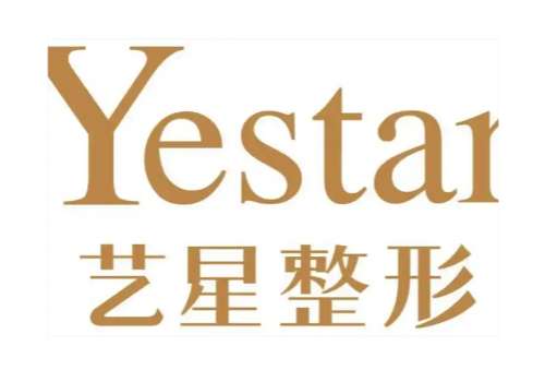 宁波艺星医疗美容医院玻尿酸全脸填充报价|从技术,医生全解析 宁波艺星医疗美容医院玻尿酸全脸填充报价|从技术,医生全解析