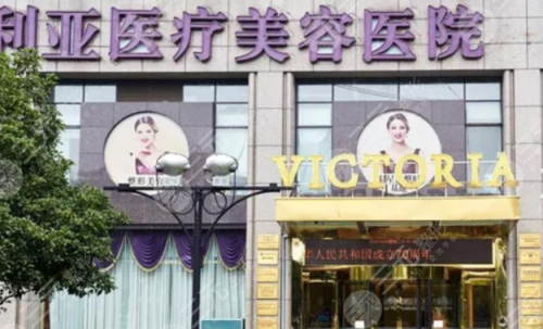 杭州维多利亚和格莱美哪个好？真实客户反馈对比！