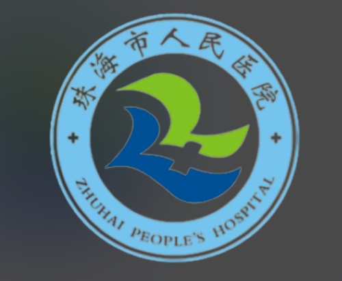 珠海人民医院美容科怎么样？科室水平+擅长项目全梳理，就诊前先看这篇