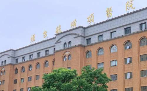 烟台毓璜顶医院眼周热玛吉案例评价|技术级别怎么样?医院实力分析