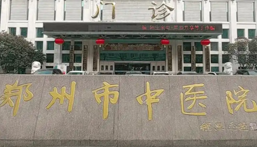 郑州市中医院玻尿酸填苹果肌靠谱吗？医生说出实情