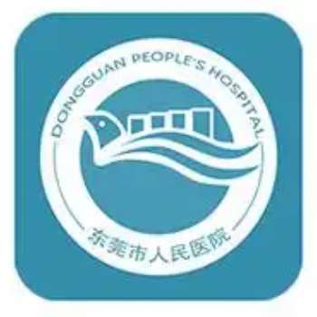 东莞十大正规美容医院排名公布！26年公立/私立医院详细测评公布