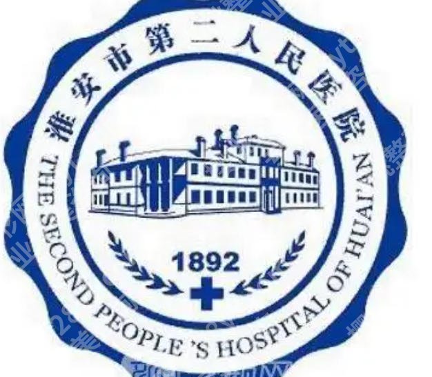 淮安皮秒激光美容哪家医院好？这几家医院实力上榜技术在线！