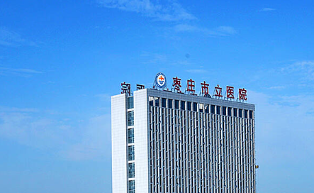 枣庄市立医院祛斑医生排班表！王海涛主任只做上午，号源紧张