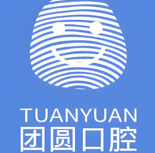 昆明牙齿矫正医院排名有哪些？本地正规机构全攻略