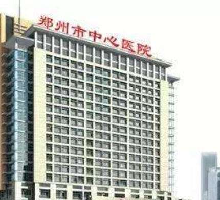 郑州祛斑医院排名哪家好?前六名实力盘点!